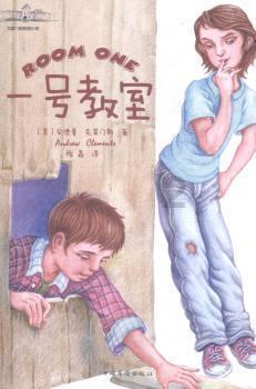 逗小猴开心系列183